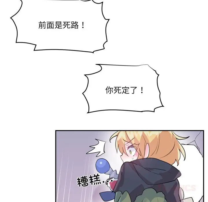 第50話
