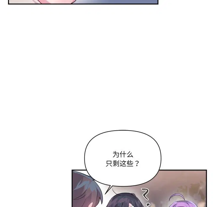 第51話