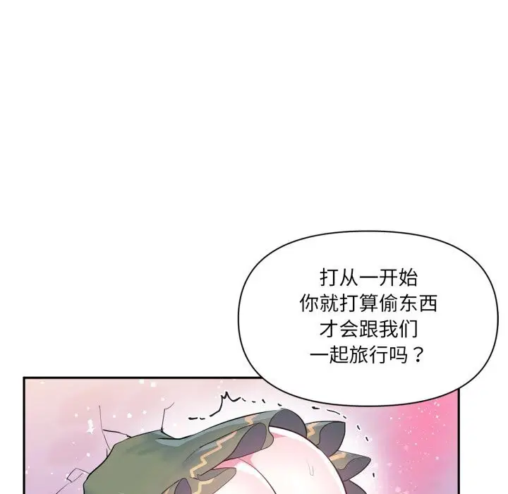 第51話