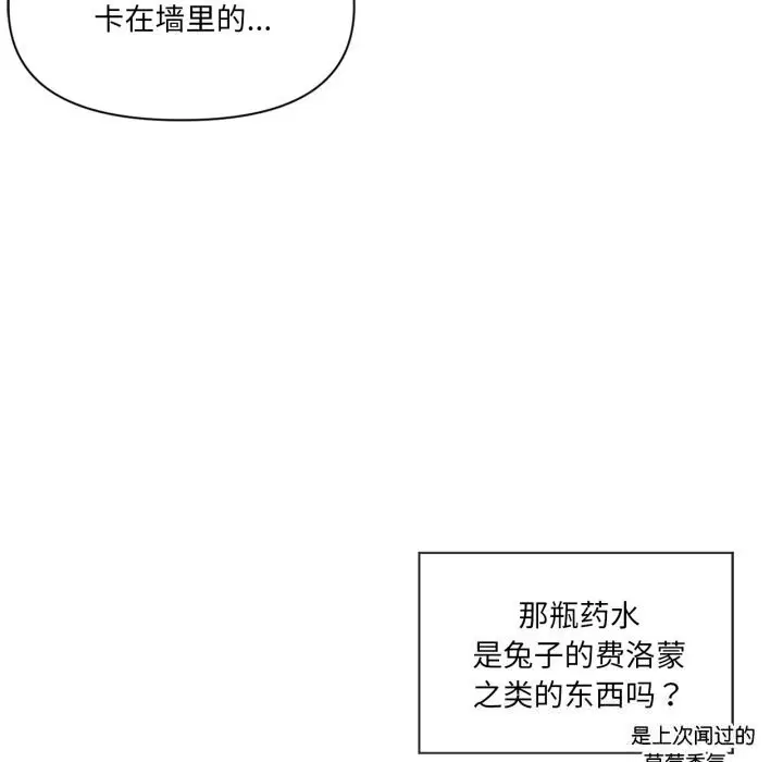 第51話