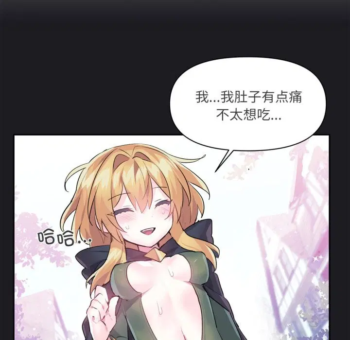 第51話