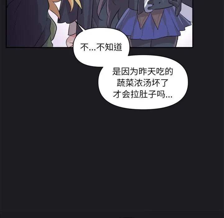 第51話