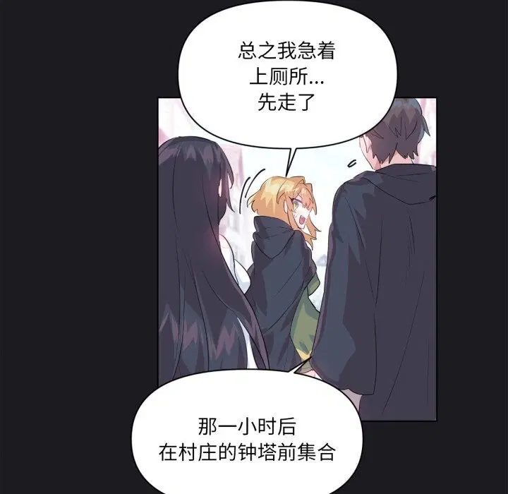 第51話