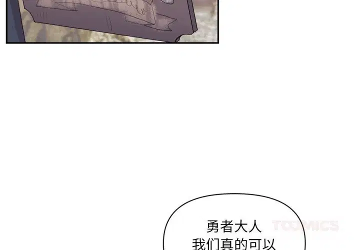 第51話