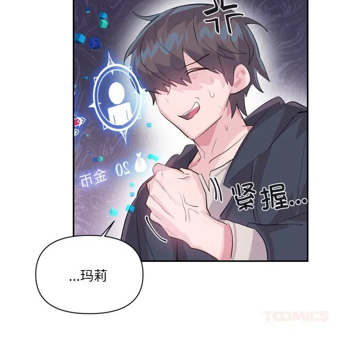 第51話