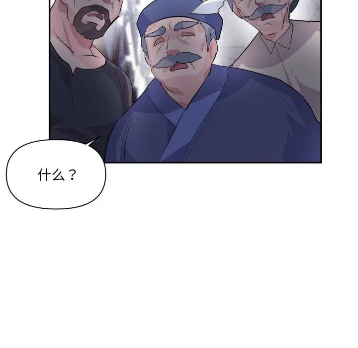 第51話