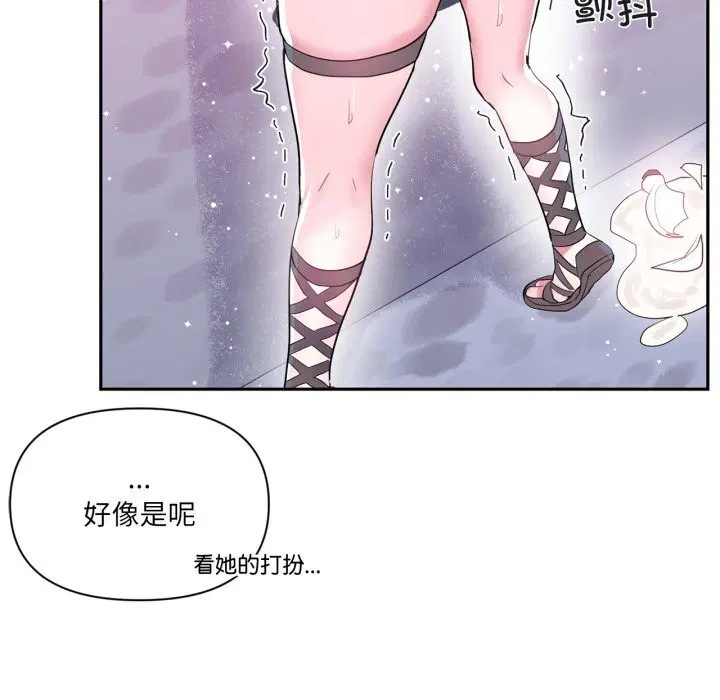 第51話