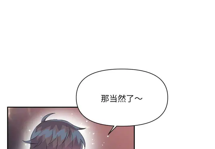 第51話