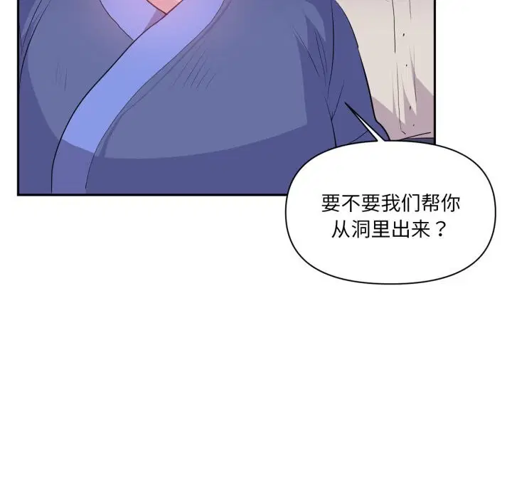 第51話