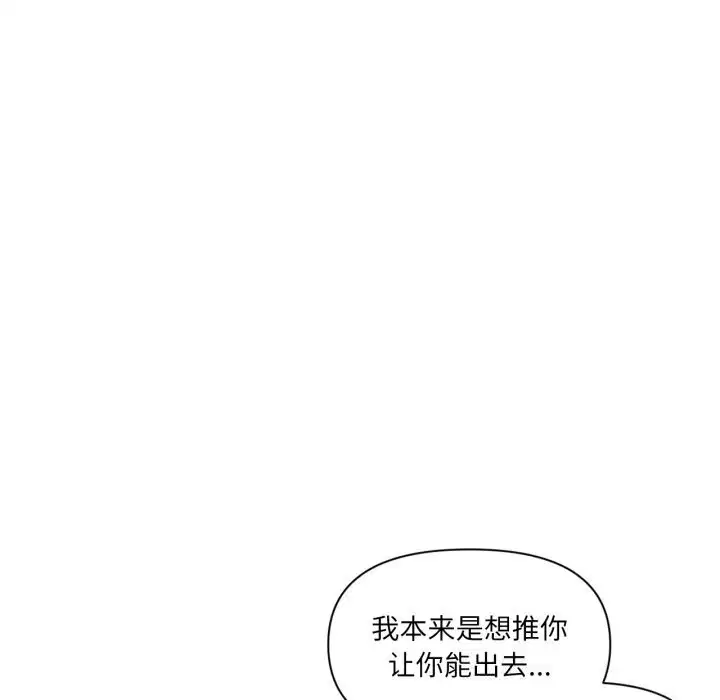 第51話
