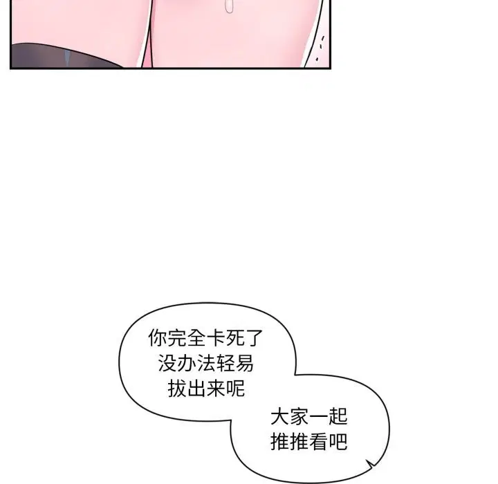 第51話