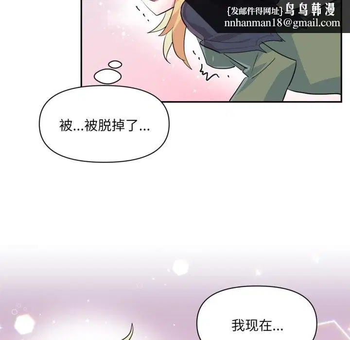 第51話
