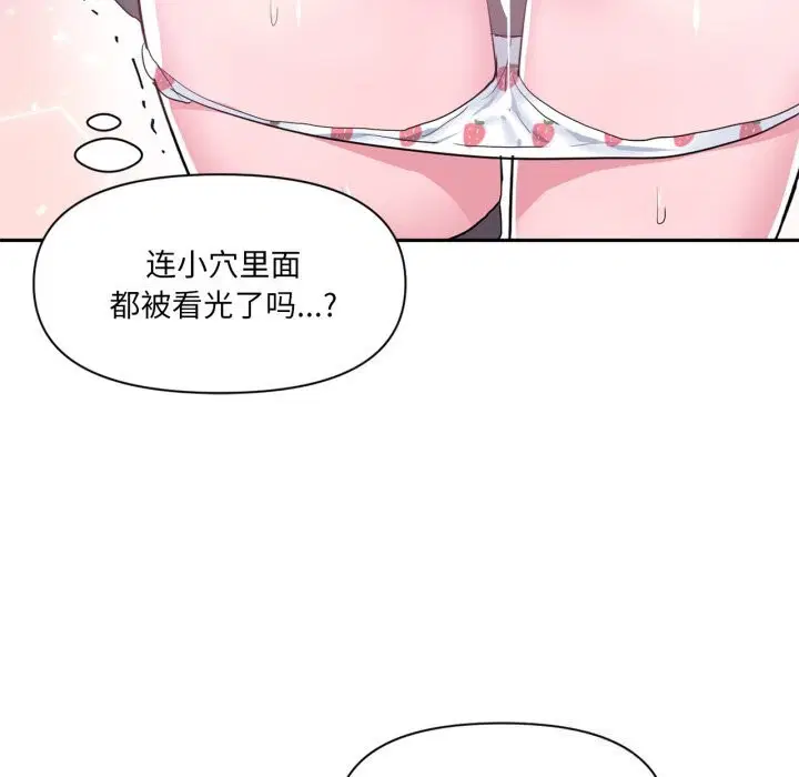 第51話