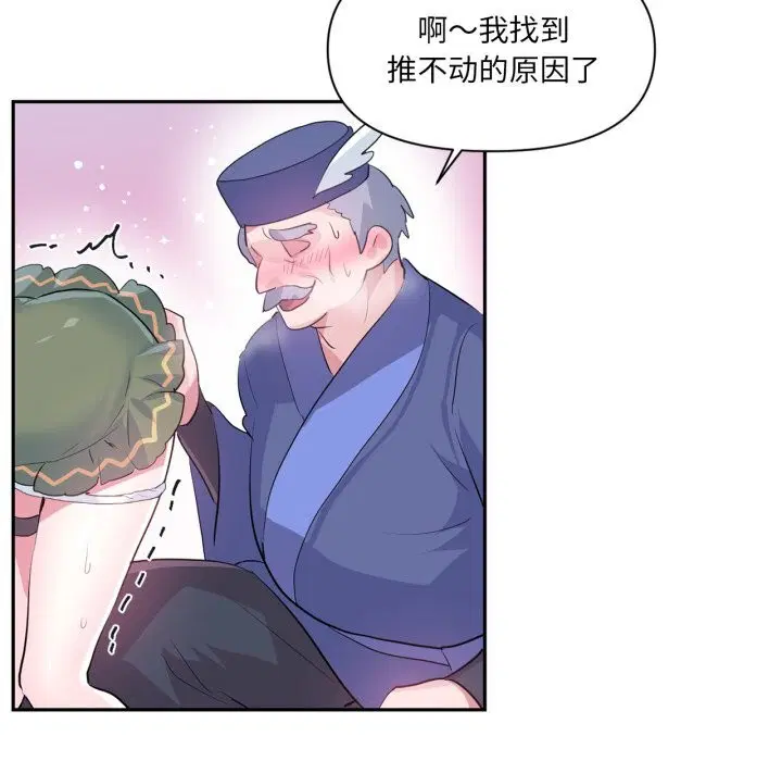第51話
