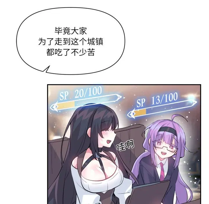 第51話