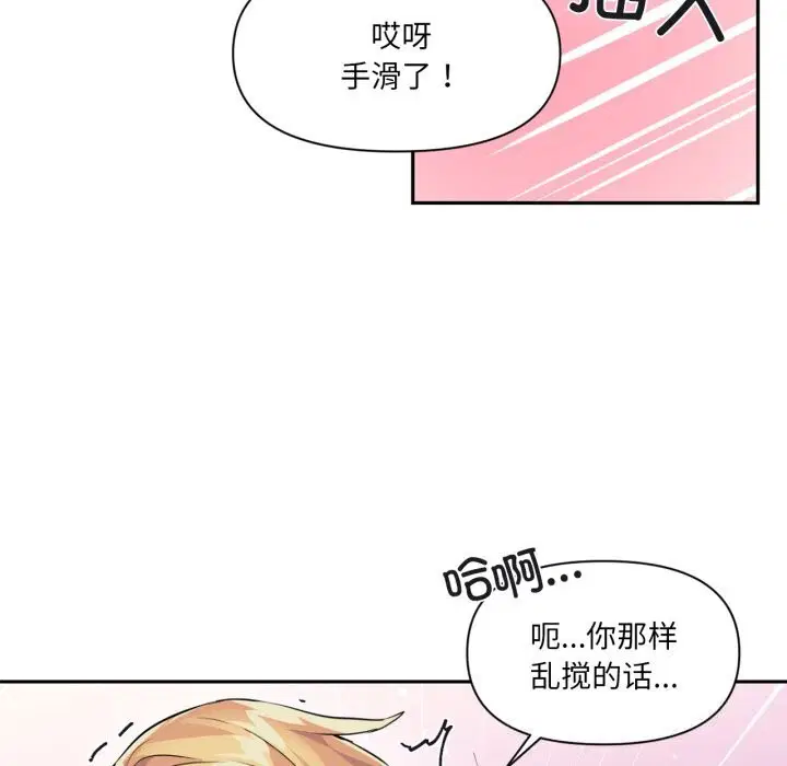 第51話