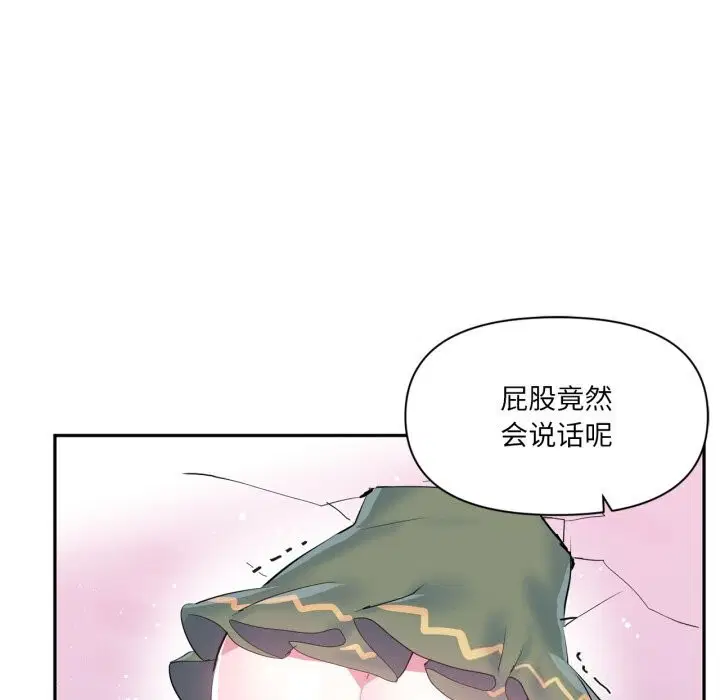 第51話