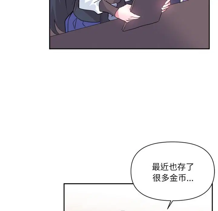 第51話
