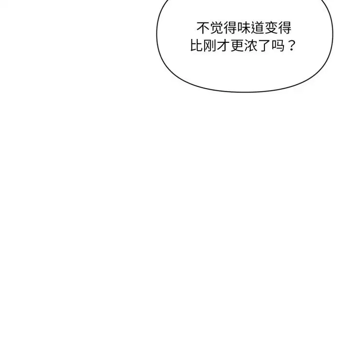 第51話