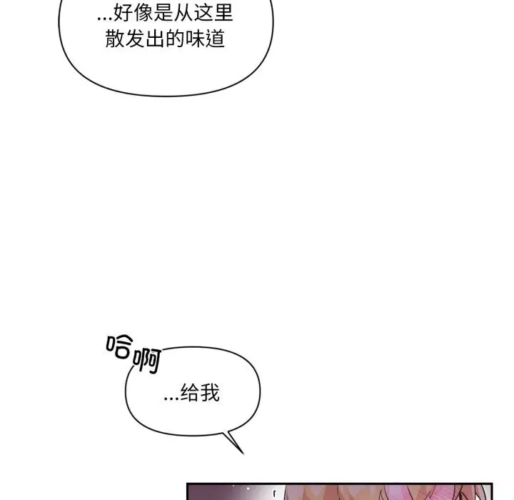 第51話