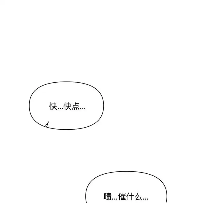 第51話