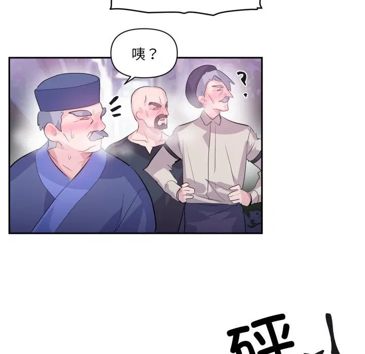 第51話