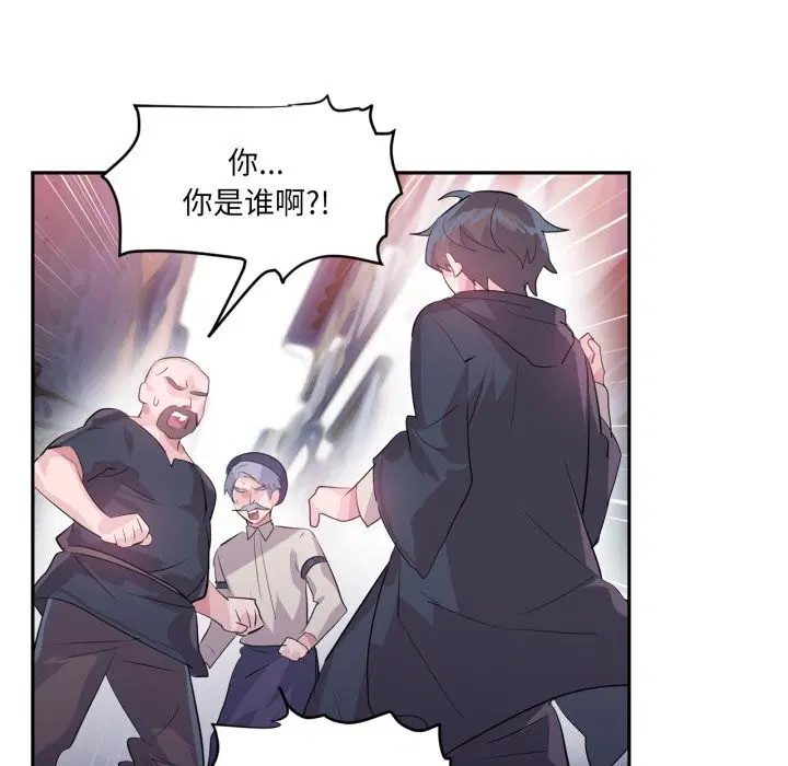 第51話