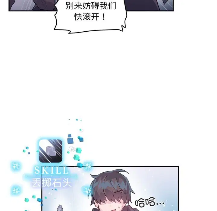 第51話