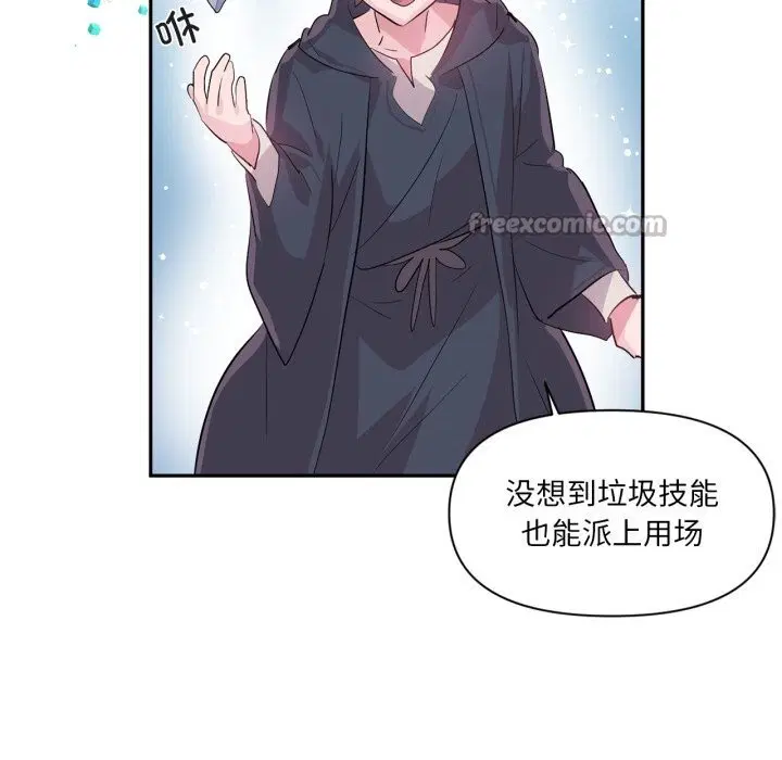 第51話