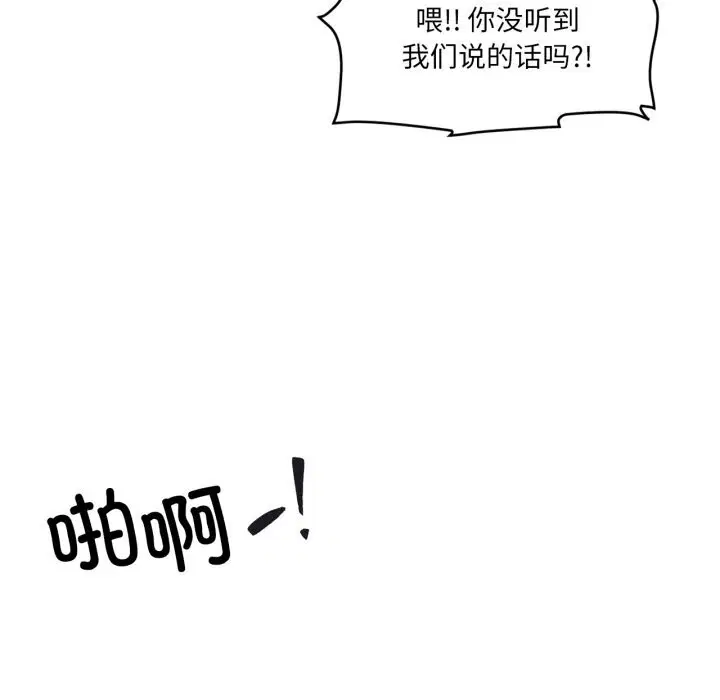 第51話
