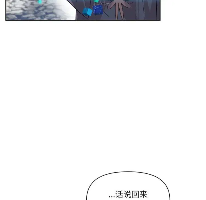 第51話