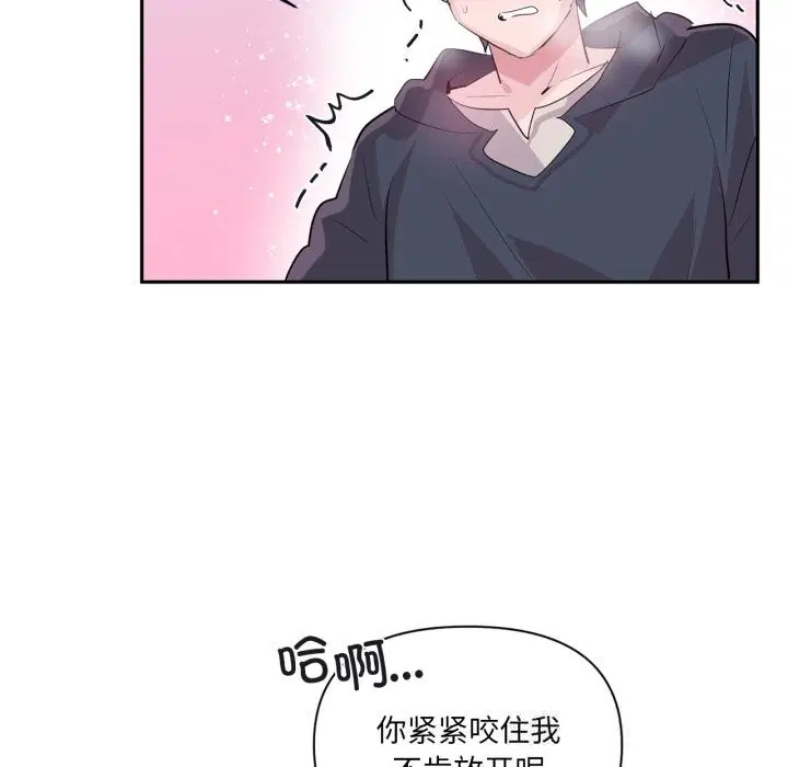 第52話