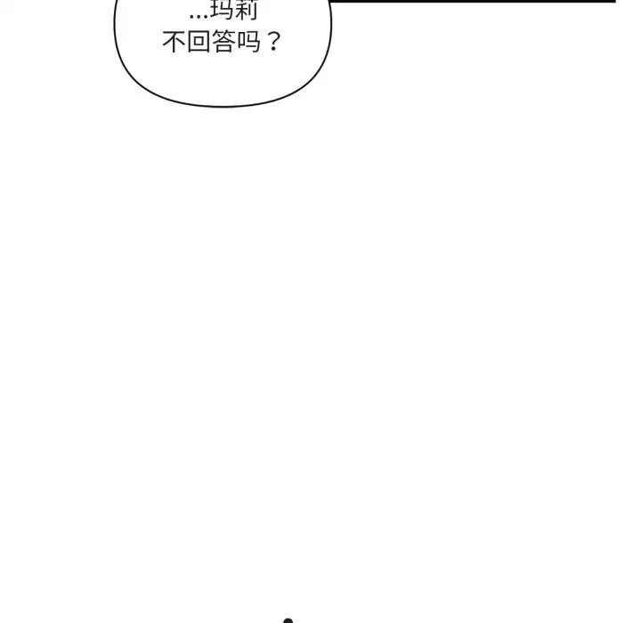 第52話