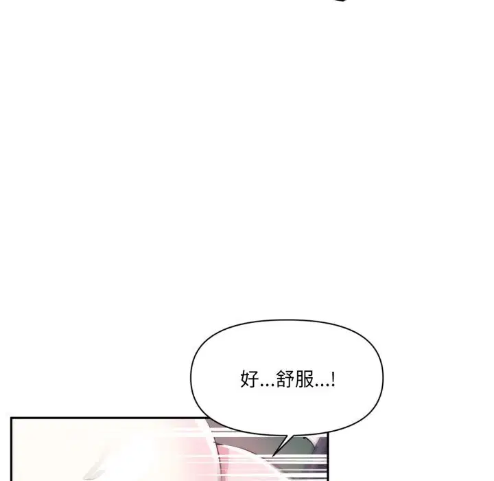 第52話