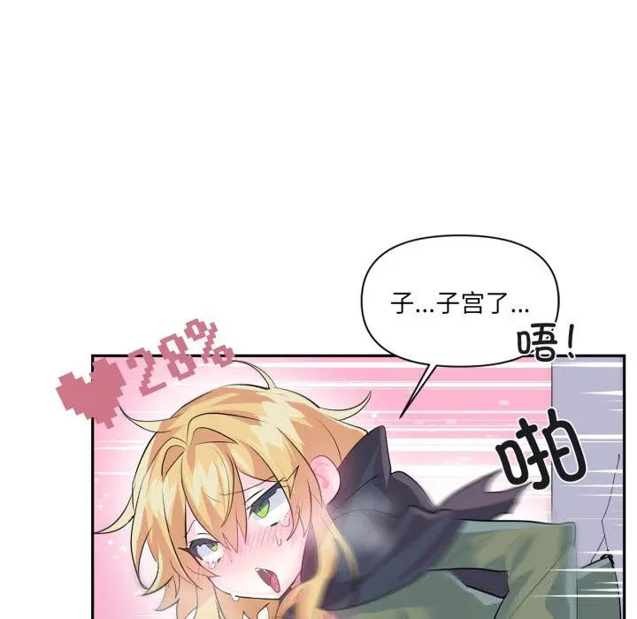 第52話