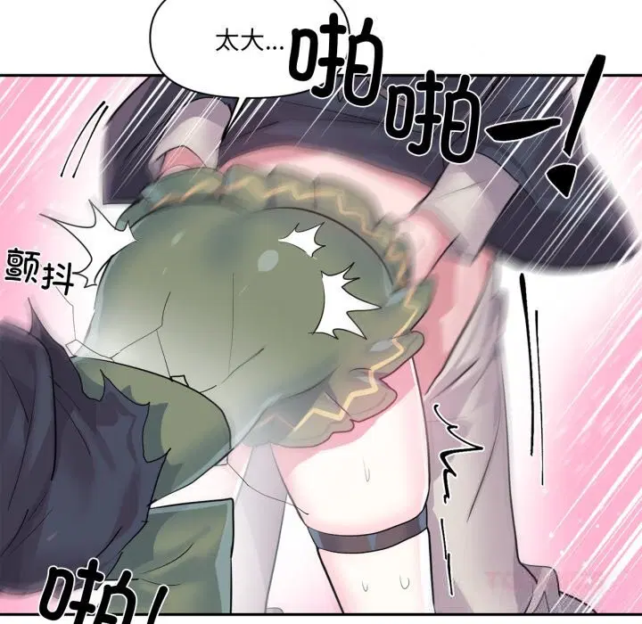 第52話