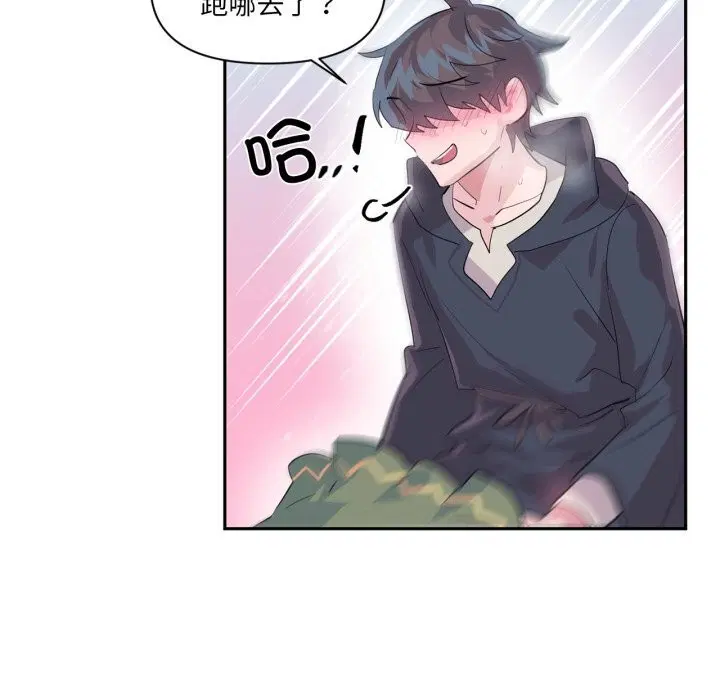 第52話