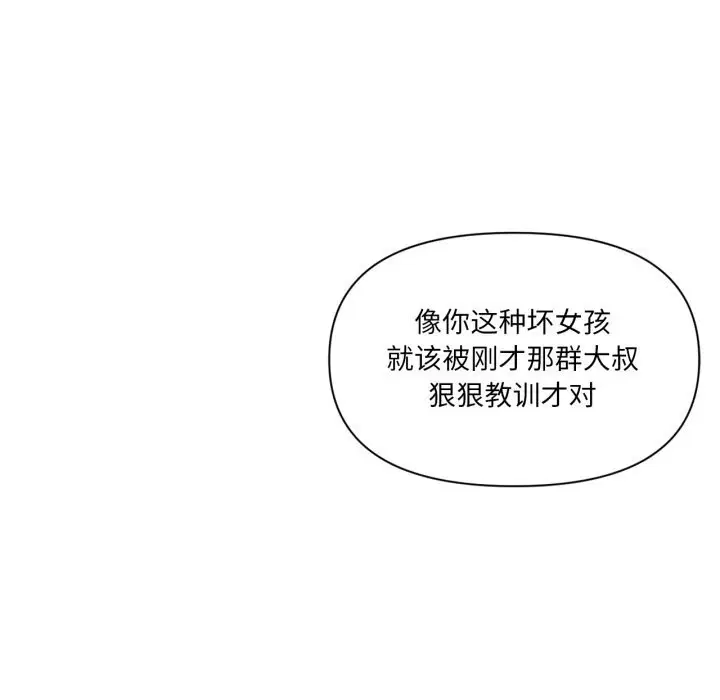 第52話