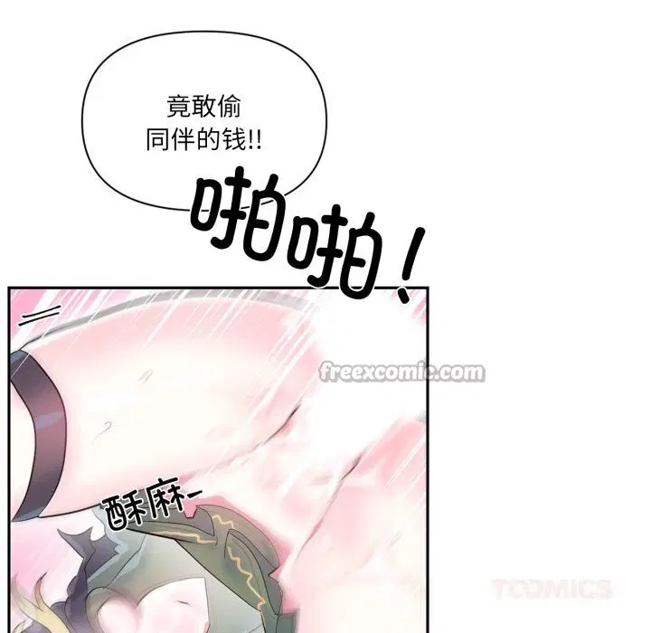 第52話