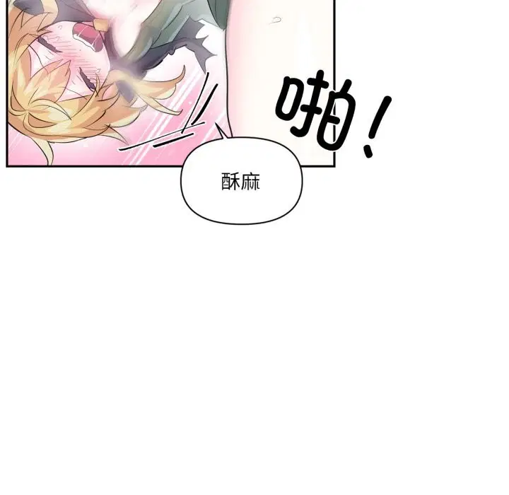 第52話