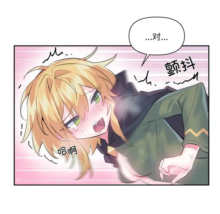 第52話