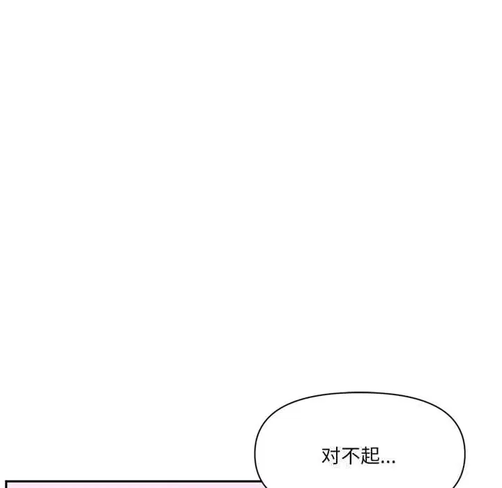 第52話