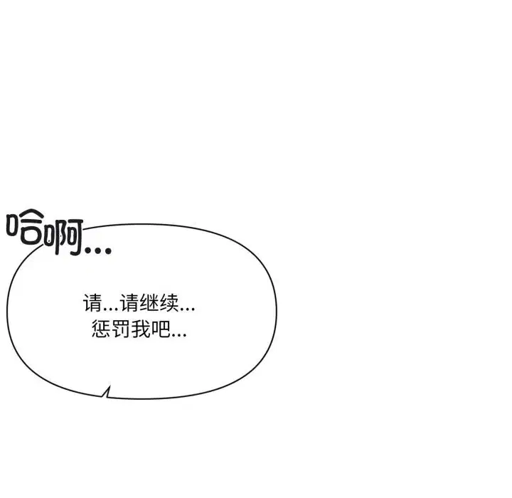 第52話