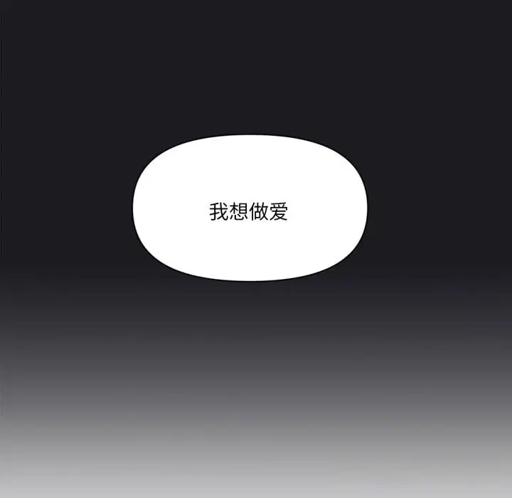第52話