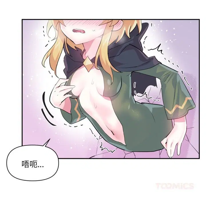 第52話