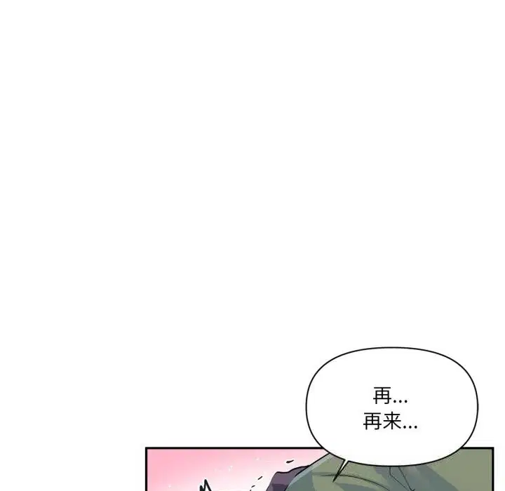 第52話