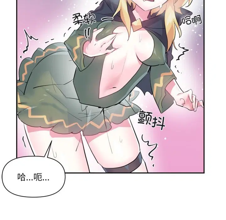 第52話