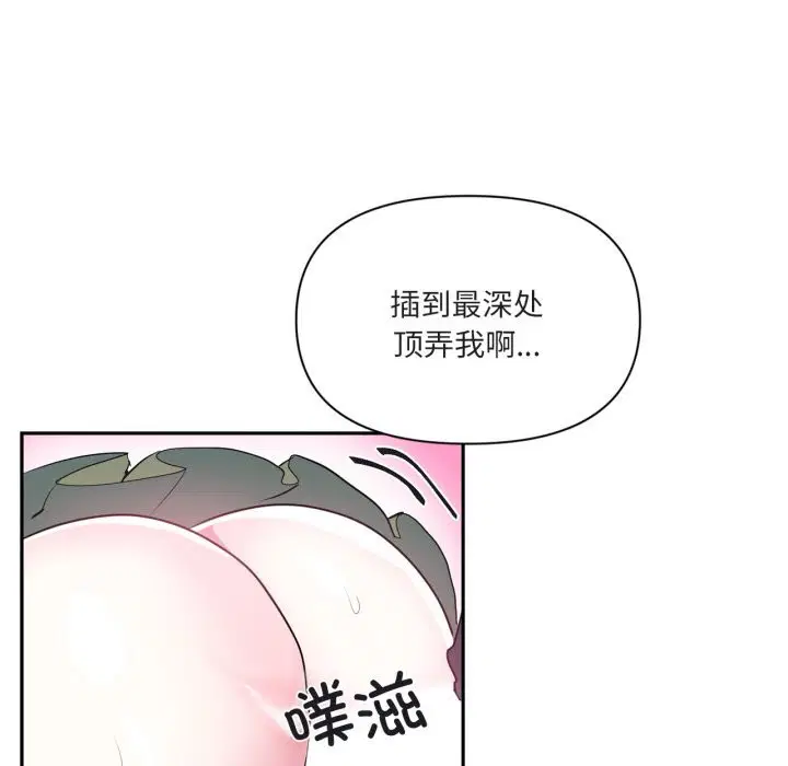 第52話