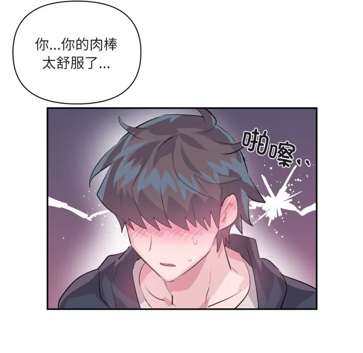 第52話