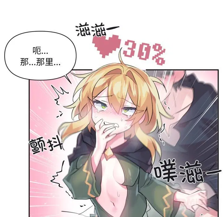 第52話